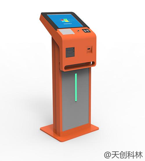 政务体机