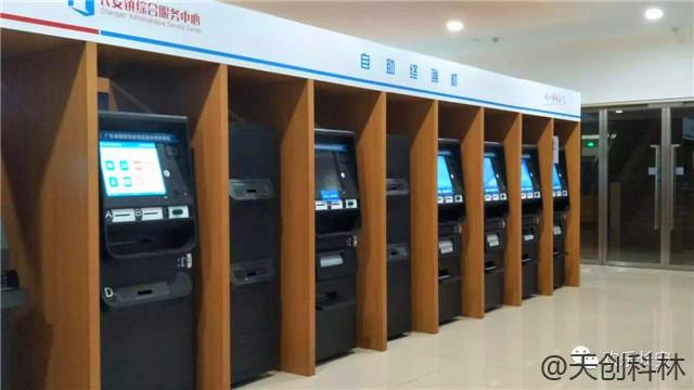 政务体机 (1)