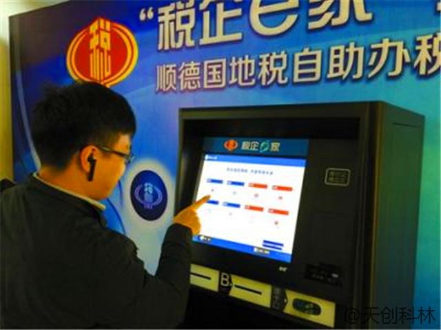 政务体机 (6)