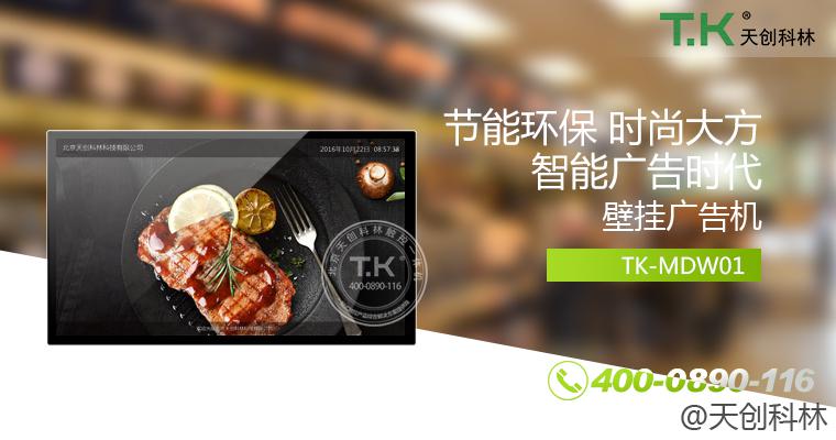 信息屏价格