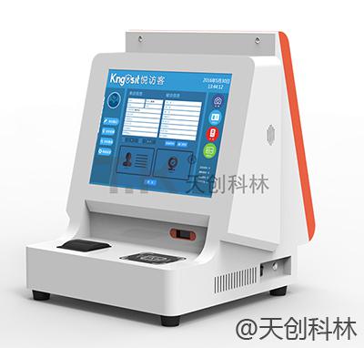 人脸识别系统