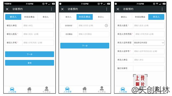 疫情期间出入检查少接触！原来出入口可以这样管